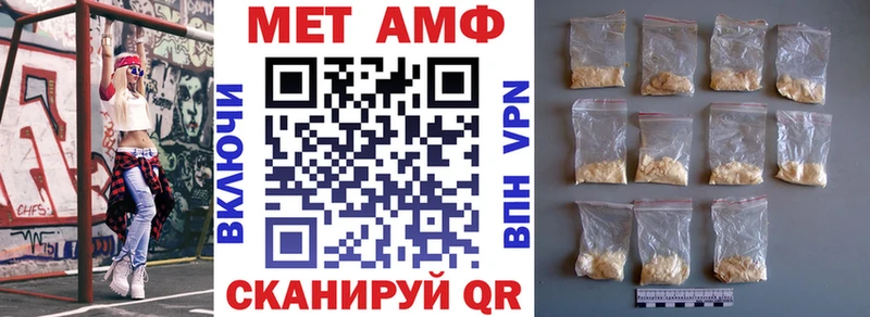 блэк спрут вход  Юрьевец  АМФ VHQ  продажа наркотиков 