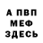 ГЕРОИН хмурый Kirill Parkhomenko