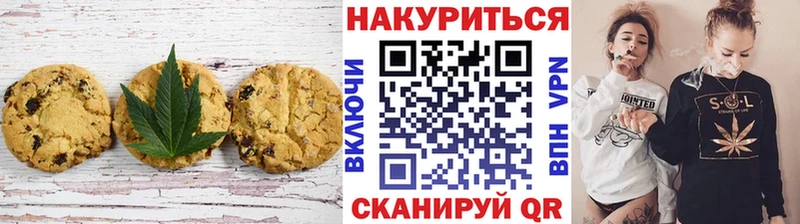 Canna-Cookies конопля  Юрьевец 