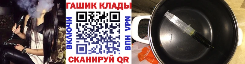 ГАШ Premium  OMG ССЫЛКА  Юрьевец 