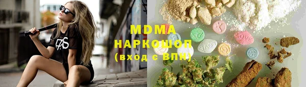 мяу мяу кристалл Арсеньев