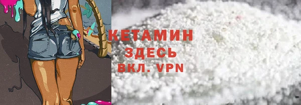 мяу мяу кристалл Арсеньев