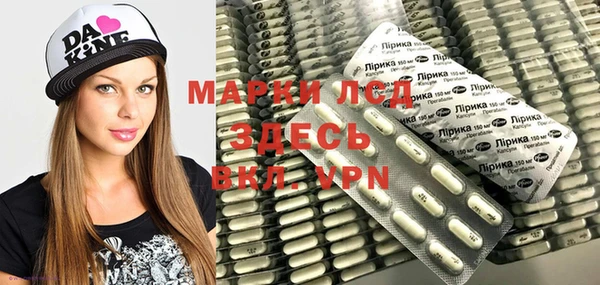 МДМА Армянск