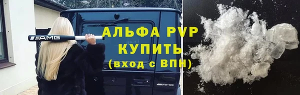 jwh Осинники