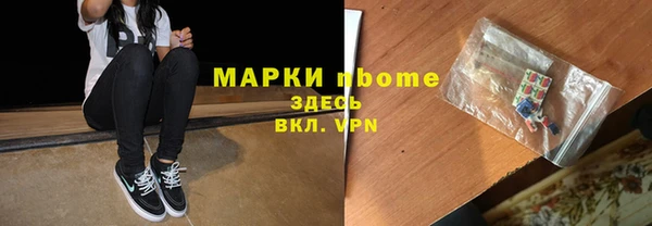 мяу мяу кристалл Арсеньев