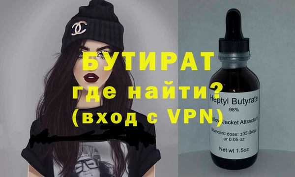 мет Балахна