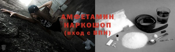 мет Балахна