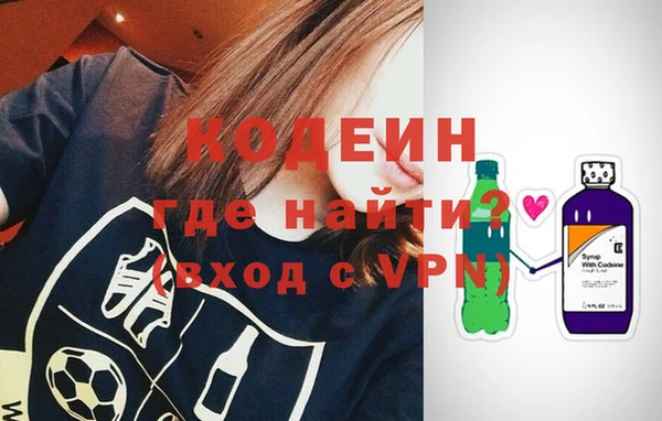 МДМА Армянск