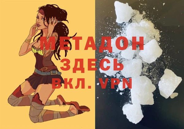 наркотики Баксан