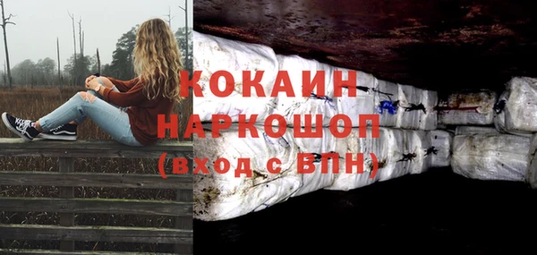 jwh Осинники