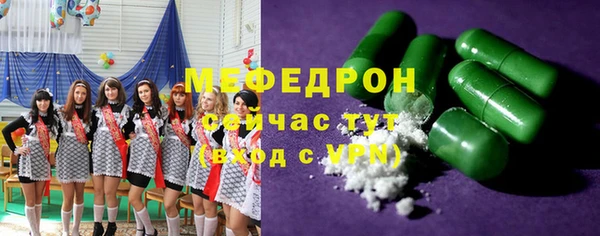 мет Балахна