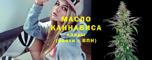 МДМА Армянск