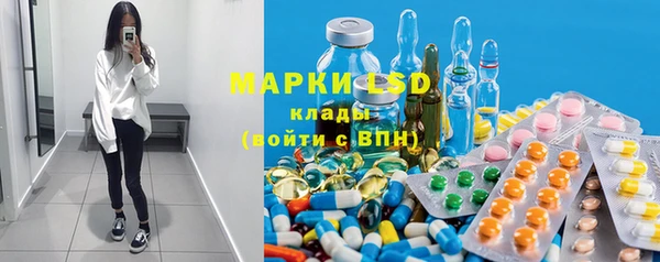 МДМА Армянск