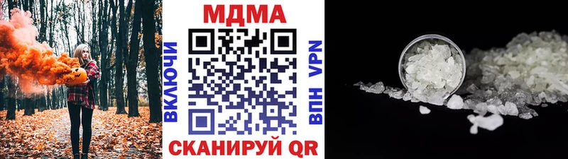 МДМА кристаллы shop состав Юрьевец купить