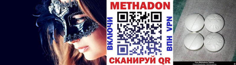 Метадон VHQ  blacksprut как зайти  Юрьевец 