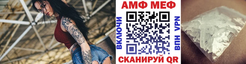 как найти закладки  Юрьевец  МЕТАМФЕТАМИН кристалл 