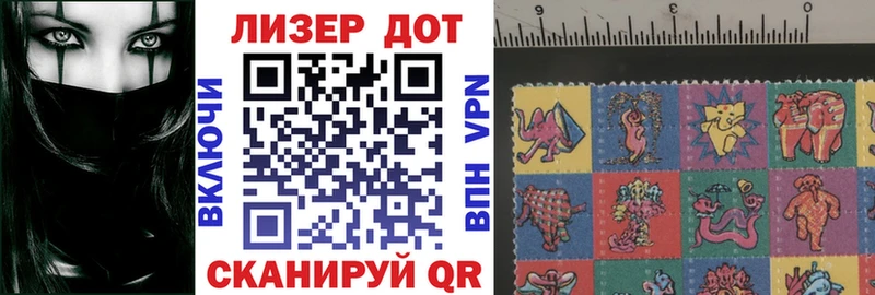 магазин продажи   Юрьевец  Марки N-bome 1,5мг 