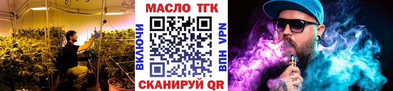 Дистиллят ТГК гашишное масло  Юрьевец 