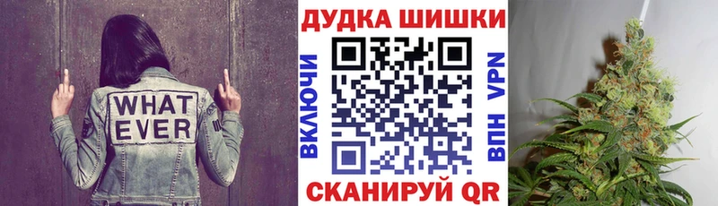 Шишки марихуана VHQ  Юрьевец 